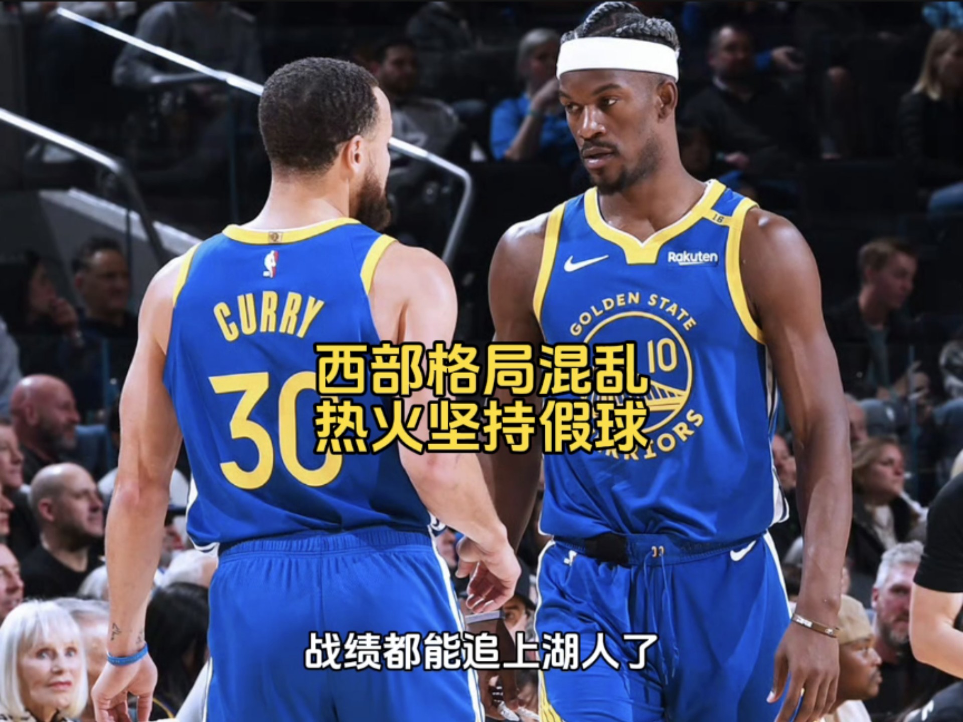 关于巴特勒官方宣布刷新纪录新规，尤文图斯引发争议！引发球迷热议的信息