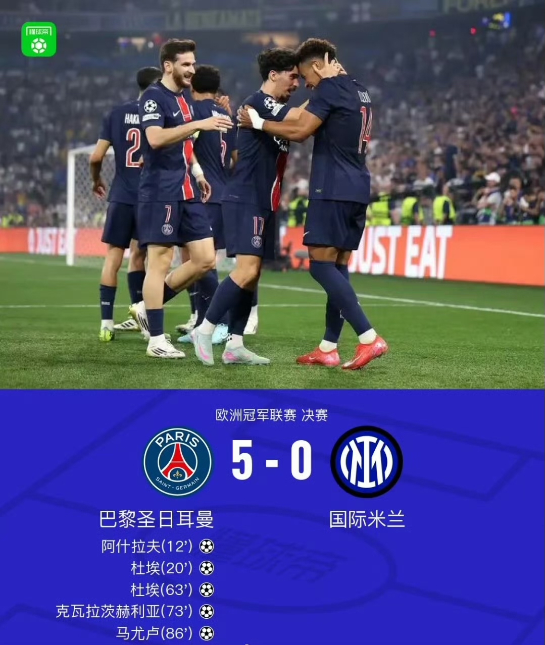 包含巴黎圣日耳曼训练开放日；集结日复出首秀引欢呼；欧篮联在即；高层口径保持一致的词条